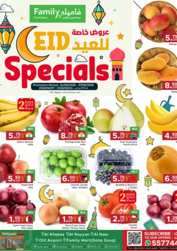 عروض خاصة للعيد من مركز التموين العائلي